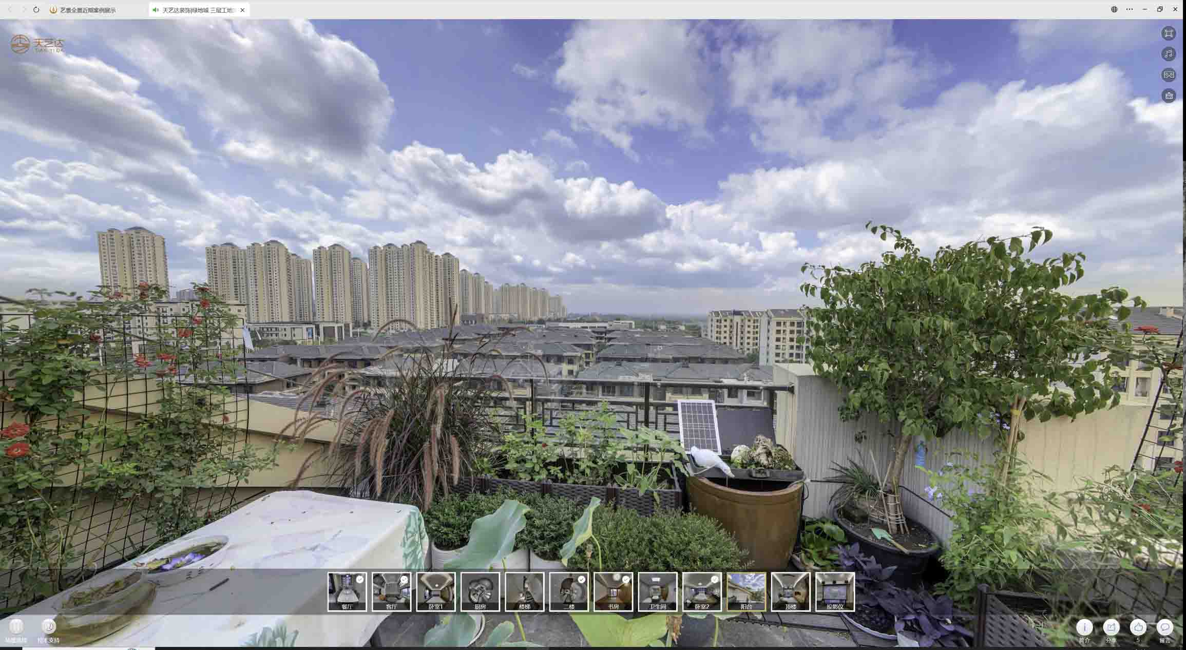 港闸喻德江陶瓷馆